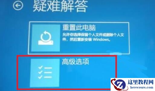 win11重启后无法进入系统怎么办?win11开机进不去系统解决方法