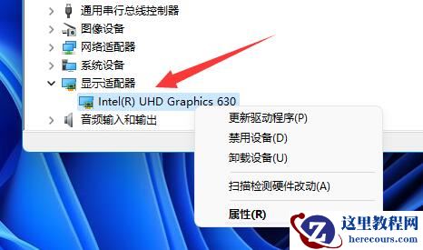 Win11黑屏调不出任务管理器怎么办?