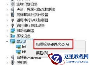 Win11 nvidia控制面板点了没反应怎么办?