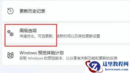 win11显卡驱动不兼容的两个解决方法