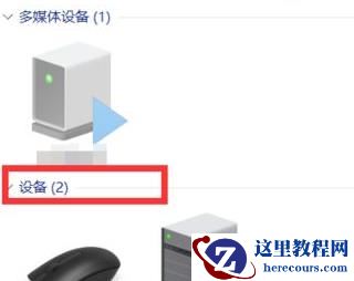 Win11如何开启毛玻璃效果？Win11开启毛玻璃效果的方法
