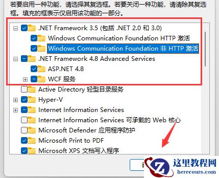 win11系统exe文件打不开怎么办？win11双击打不开exe文件解决方法