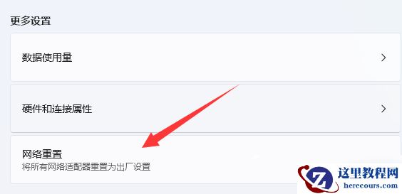 Win11电脑DNS服务器未响应怎么办？DNS未响应最简单的修复办法