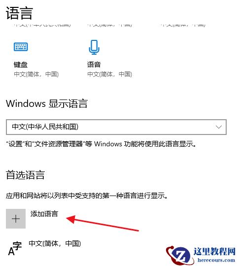 win11打游戏怎么关闭输入法？win11玩游戏关闭输入法教程