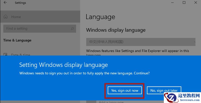 Win11怎么设置中文系统？