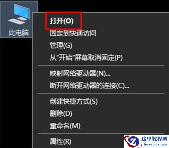 Win11壁纸被锁定无法更换怎么办？电脑桌面壁纸锁定怎么解除？