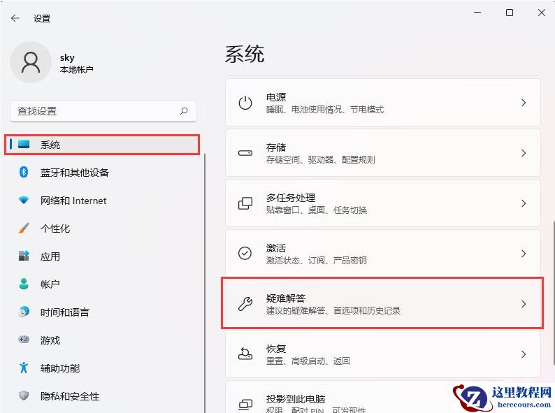 Win11 version 22H2安装失败全网详细解决教学
