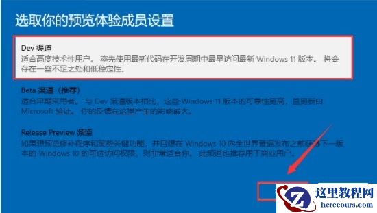 Thinkpad可以安装Win11吗？Thinkpad升级Win11教程