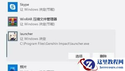 win11游戏模式怎么开？ win11打开游戏模式的操作教学