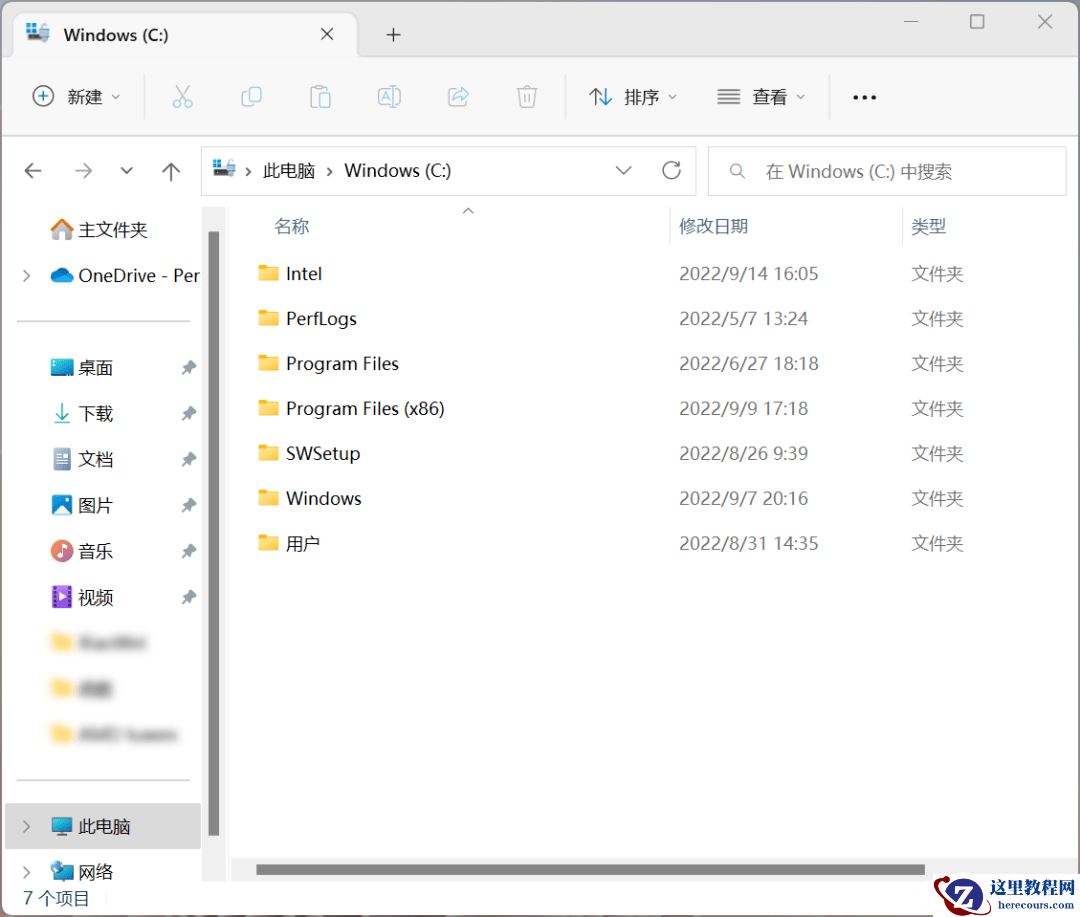 C盘一定可以删除的五个文件！删除不影响系统！