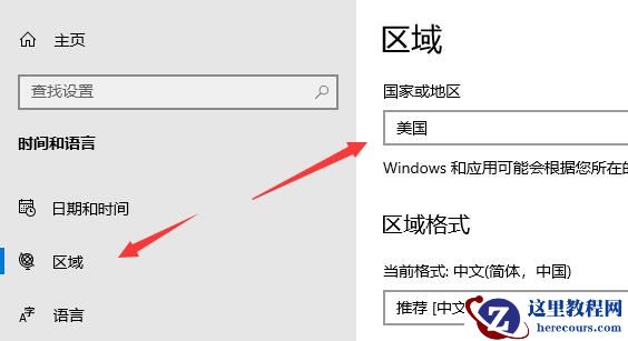 win11怎么安装安卓应用？win11安装安卓应用详细步骤教程