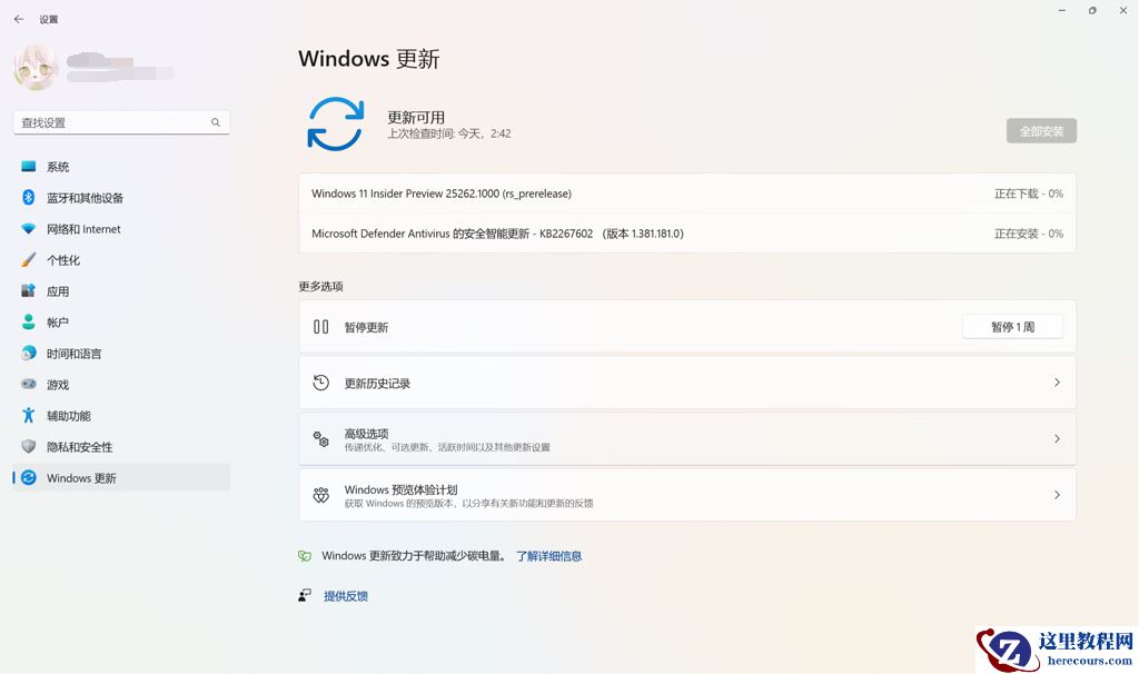 微软Windows11 Dev 25262推送了:修复大量Bug