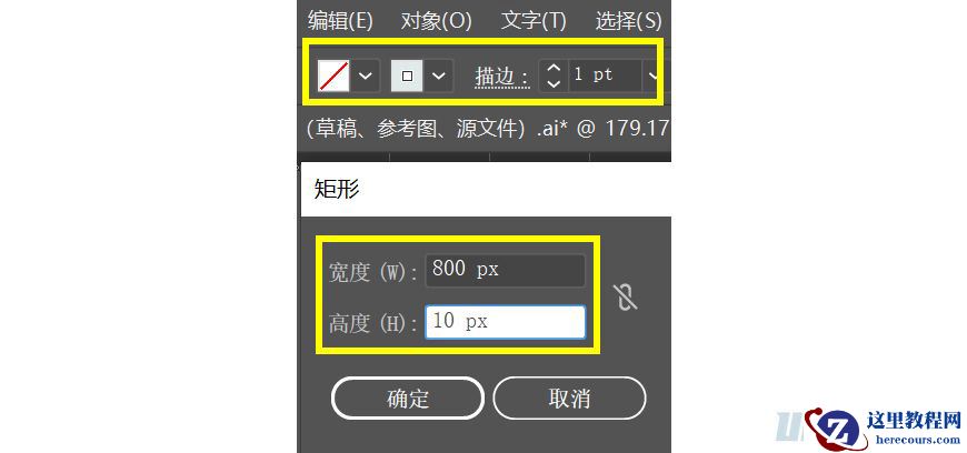 Illustrator绘制扁平化风格的办公室插画