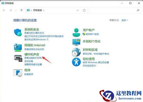win11定时关机命令不起作用解决方法