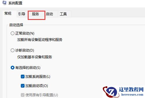 win11运行地平线5闪退怎么办?win11玩地平线5闪退解决方法