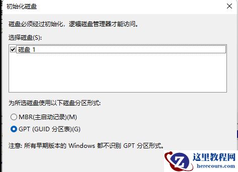 win11怎么设置虚拟硬盘？win11虚拟硬盘开启教程