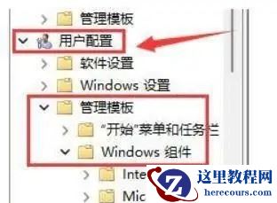 win11更新后怎么显示本地磁盘？win11本地磁盘显示方法