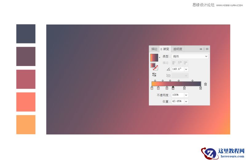Illustrator绘制沙丘日月星辰的背景插画