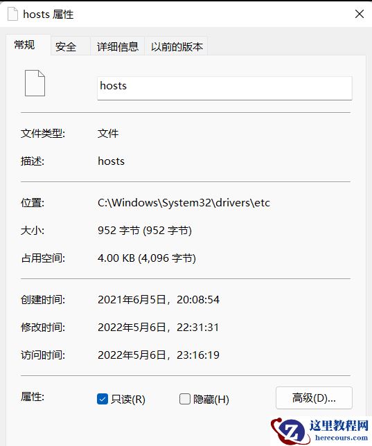 Win11提示Windows无法访问指定设备路径或文件怎么解决？