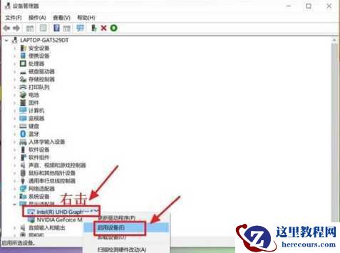 Win11 nvidia控制面板点了没反应怎么办?