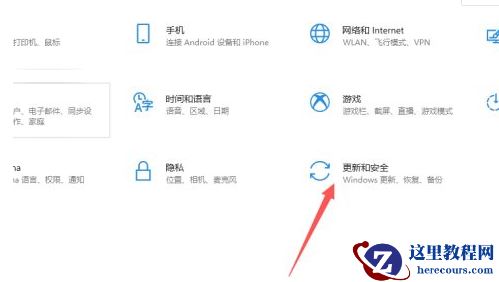 Windows11当前不支持该处理器 Win11绕过硬件限制的方法