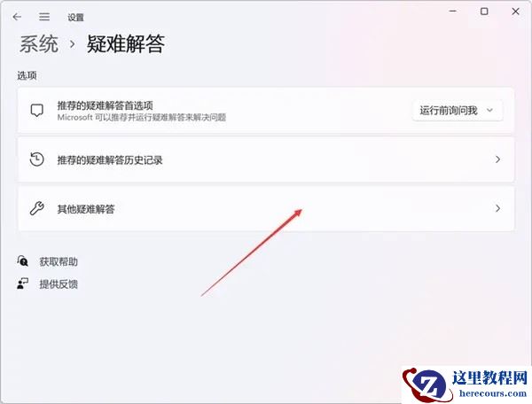 Win11应用商店加载空白怎么解决？五种方法亲测有效！