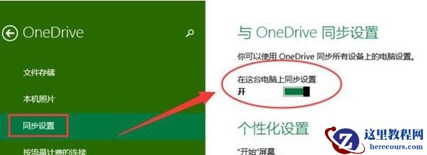 Win11怎么装抖音APP Win11安装抖音APP教程
