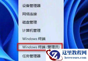 Win11精简版怎么恢复应用商店？Win11恢复应用商店具体步骤