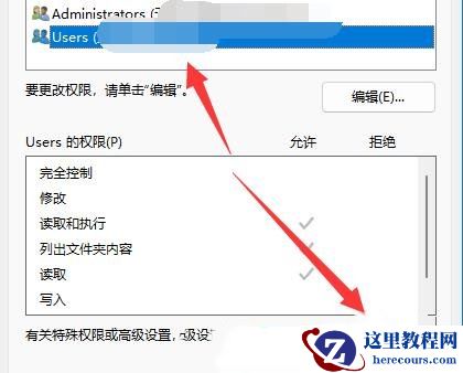 Win11无法删除U盘文件的解决方法