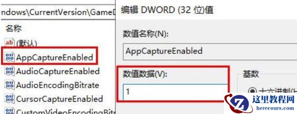 win11录屏按钮是灰色的怎么办
