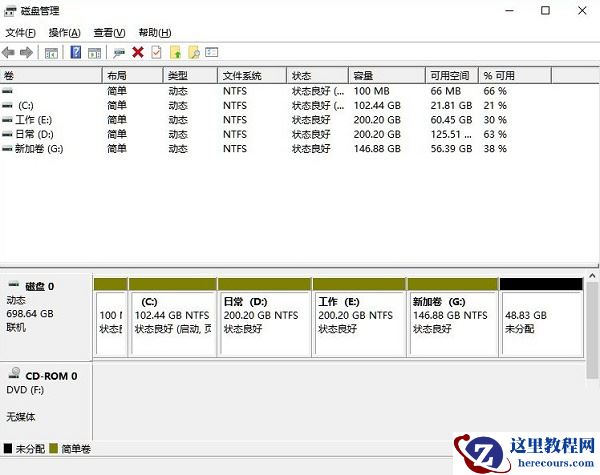 win11分盘教程c盘怎么分？win11c盘分区的方法教学