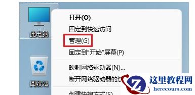 Win11怎么创建新用户?Win11创建新用户操作方法
