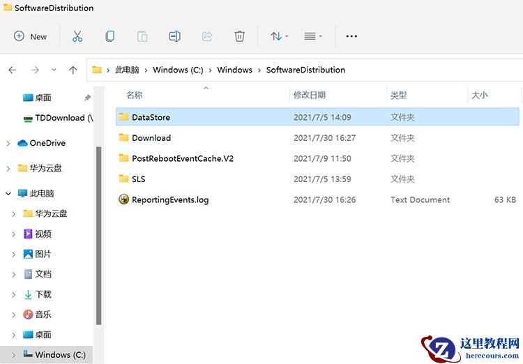 Windows11更新失败错误代码0x80070003怎么办