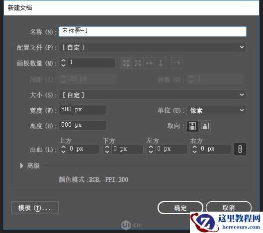 Illustrator绘制时尚的指纹按钮教程