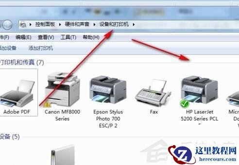 如何解决Win11打印机页面空白的问题?Win11打印机页面空白的解决办法