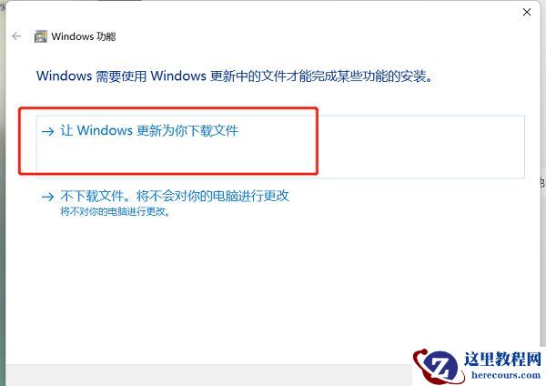 Win11 exe应用程序打不开怎么办？Win11应用程序打开没反应解决方法