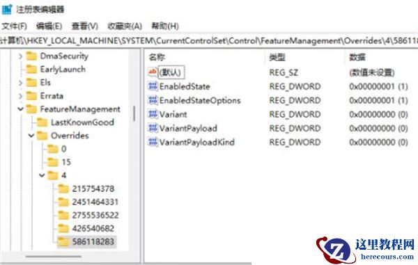 Win11右键怎么设置原来的模样?Win11右键改回原来模样方法