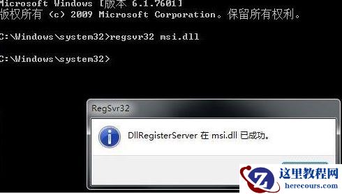 Win11双击安装包无反应怎么办?Win11双击安装包无反应的解决方法