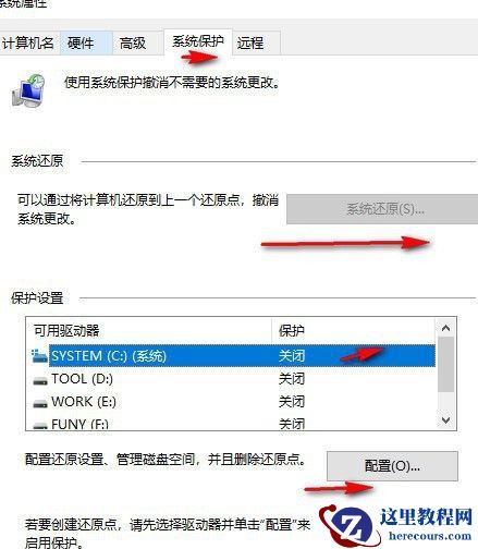 Win11安装卡住了怎么解决？Win11安装卡住了解决办法