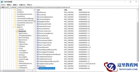 Win11打开软件乱码怎么解决?win11软件乱码怎么办