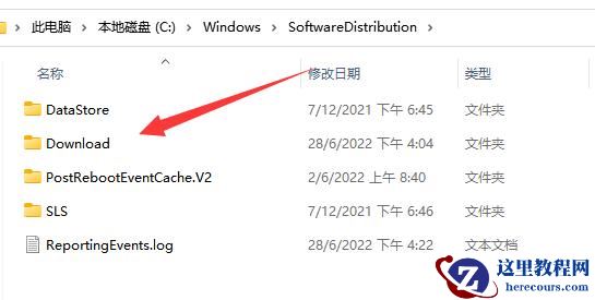 Win11系统更新失败怎么办?Win11系统更新失败的解决方法