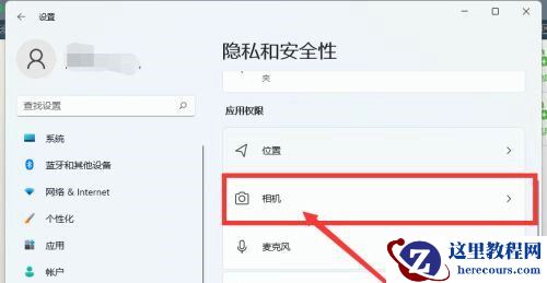 Win11相机无法使用怎么办？Win11相机无法使用解决方法