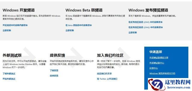 2021全新windows11镜像:教你免费下载微软原版Windows11简体中文ISO镜像