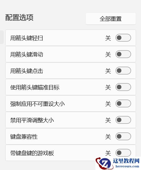 微软Win11安卓子系统(WSA)2207.40000.8.0最新版本发布内容介绍