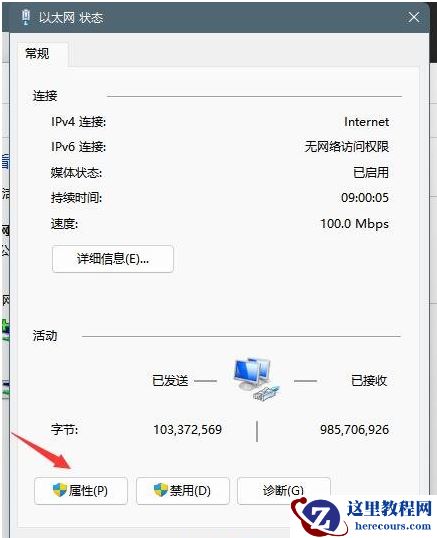 win11无法登录Microsoft账号怎么办？win11无法登录Microsoft账号解决方法