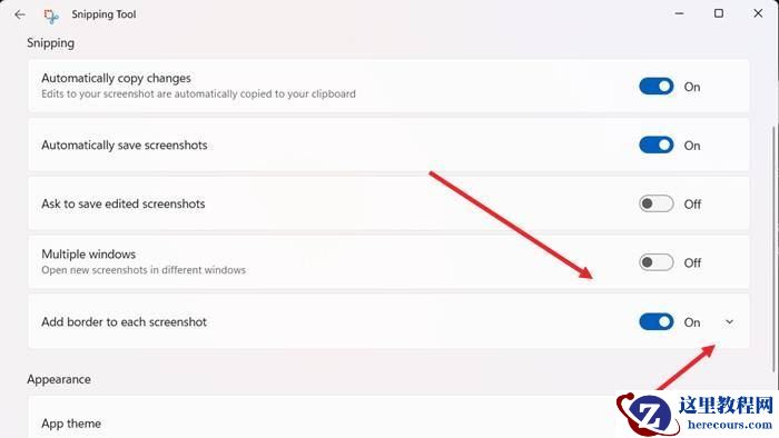 Win11截图工具怎么给图片添加边框?