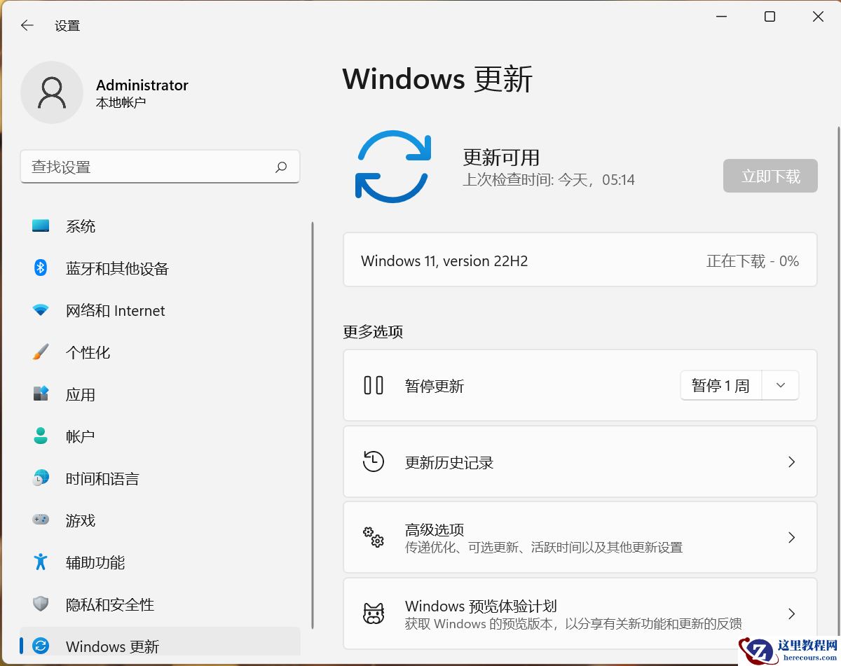 Windows 11 22H2版本系统正式推送 版本号为22621.521