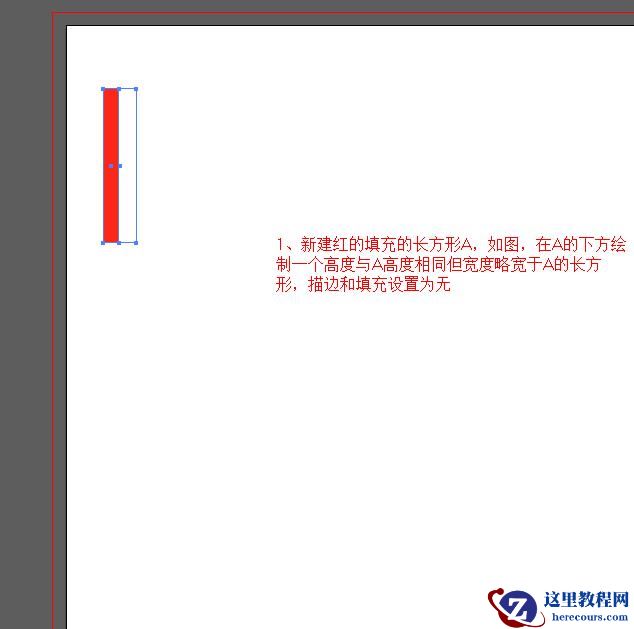 Illustrator简单制作立体镂空球形效果LOGO