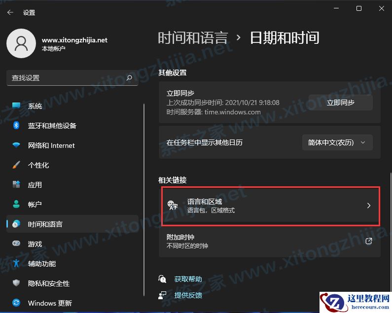Win11正式版怎么安装Android系统？Win11安装安卓系统方法教程