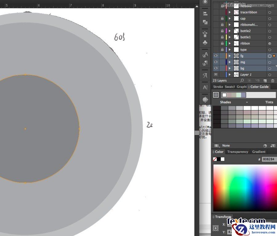Illustrator制作曼陀罗可乐效果和调色分享